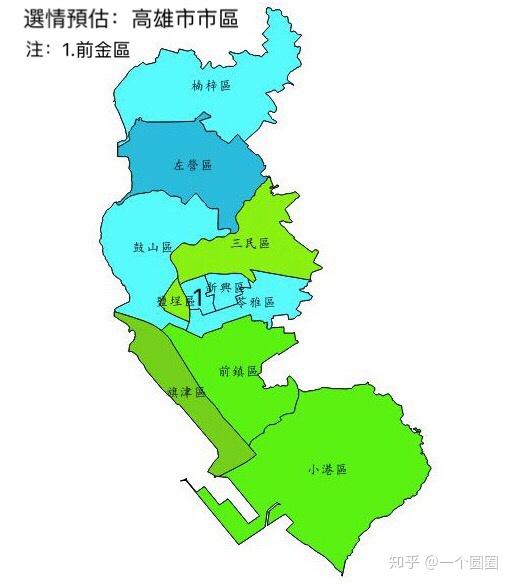高雄市市区选情预估详细的区块地图(我有点强迫症):北高雄鼓旗盐三民