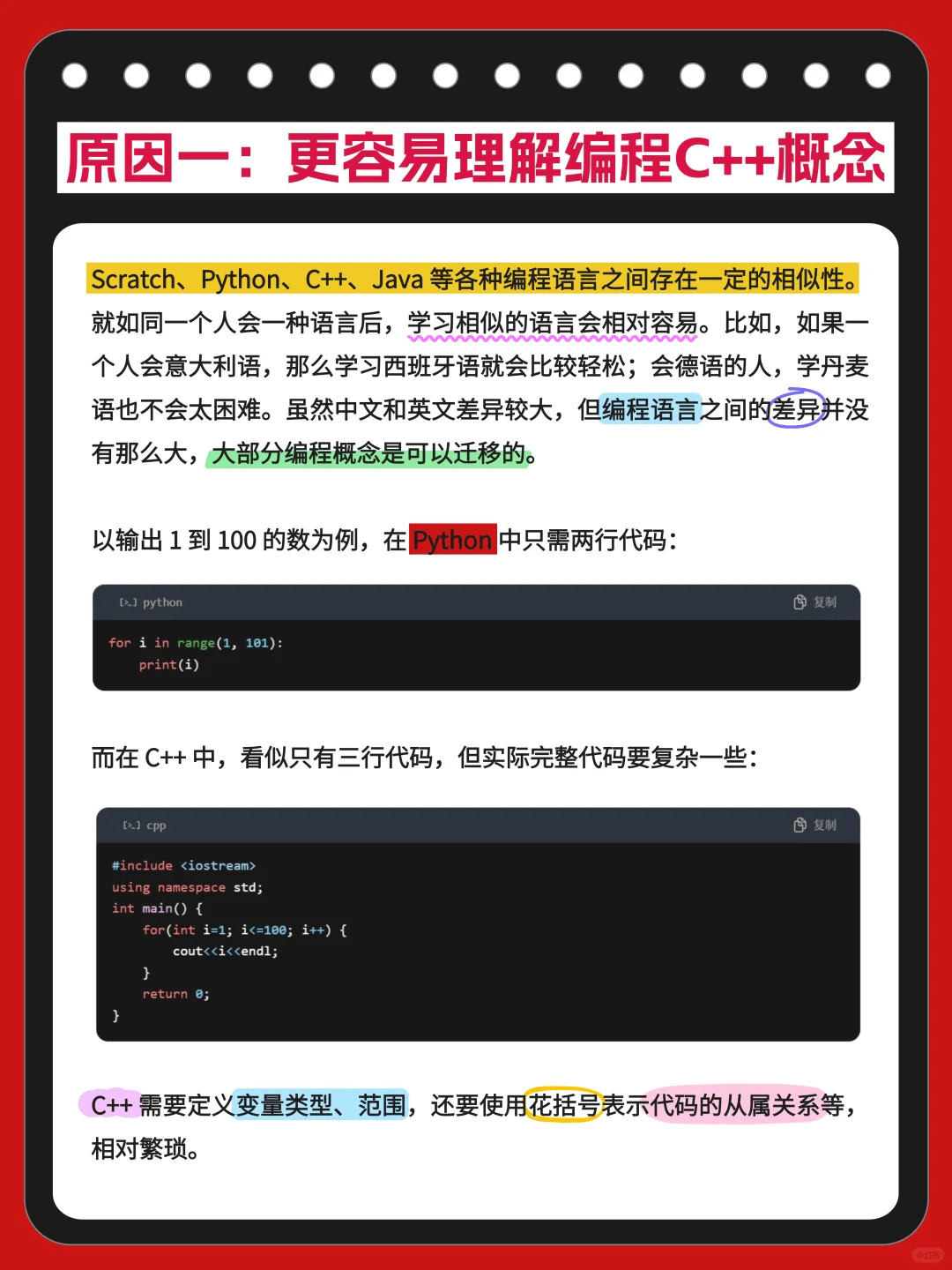 别再给孩子瞎报班了学错比不学更可怕 - 知乎