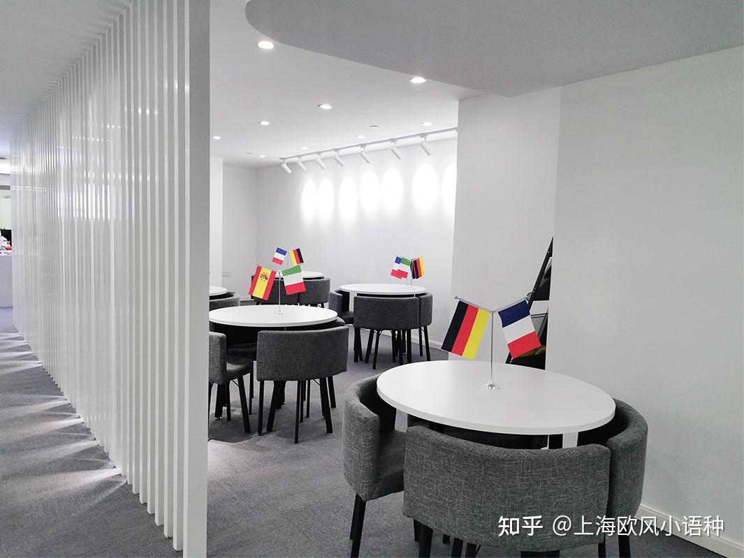 暑假德语培训机构 暑假德语培训机构怎么样