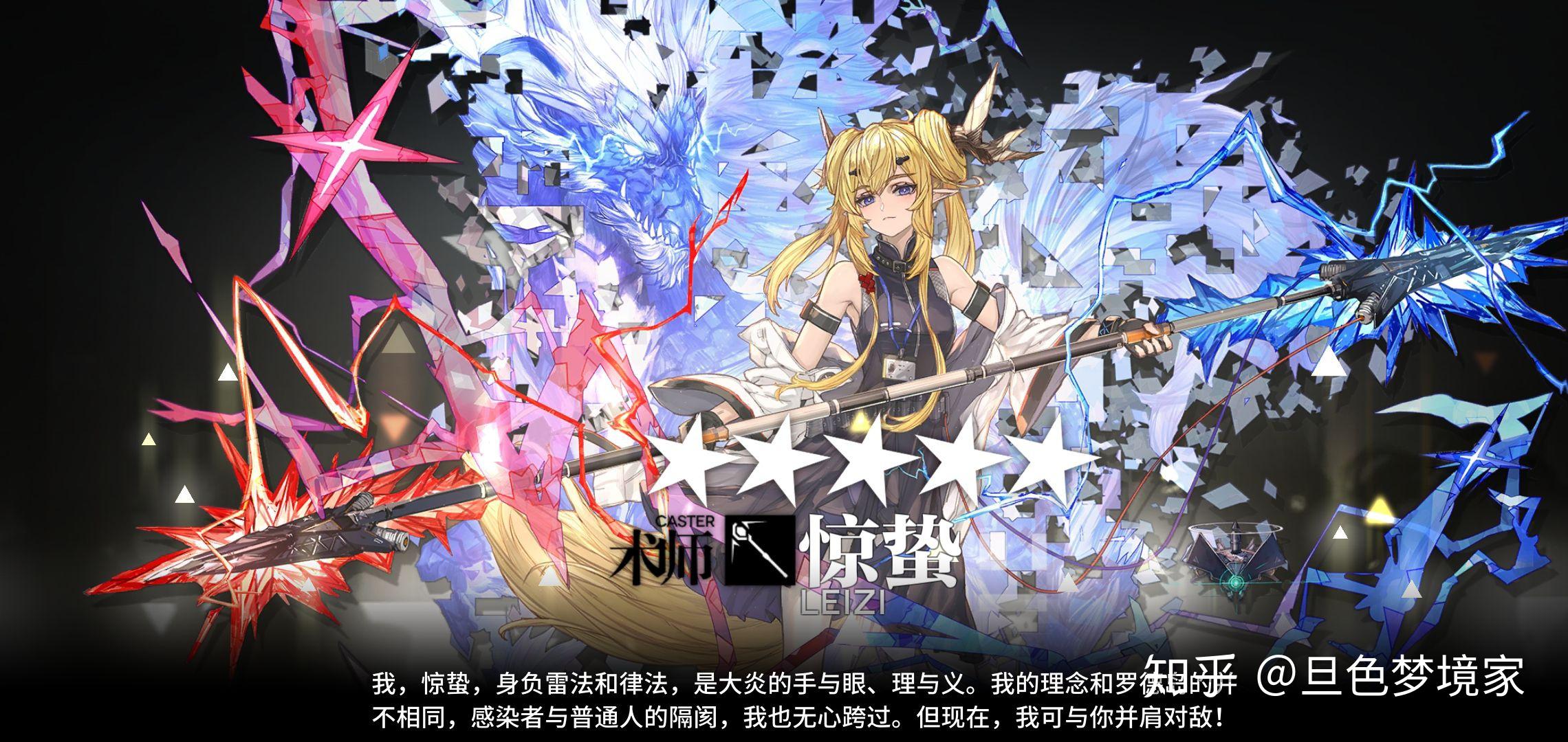 你在玩《明日方舟》的过程中,是否有精二的某个干员预期很高,但实际