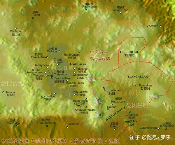 1519年阿兹特克发展潜力与趋势分析 | 中世纪美洲 0-增1 - 知乎