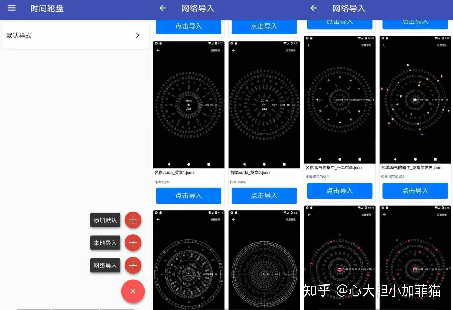 自己怎么做动态锁屏壁纸 v2-90c4f483490e485232c85e728afdc321_r.jpg
