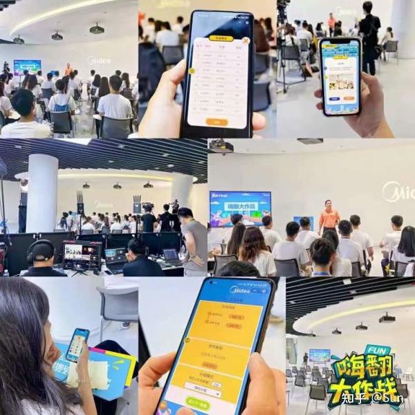 线上轻团建——#嗨翻大作战 - 知乎