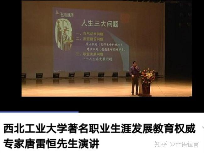 唐雷恒谈——人生选择取舍法则:人生处处是选择 - 知乎