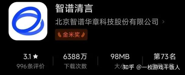 为什么有DeepSeek娘比GLM娘更火？这么出圈？