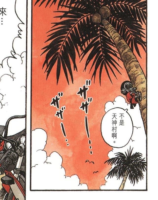 今日龙珠连载考古│龙珠扉页的独特魅力——多元混搭，以及取舍与克制 - 知乎