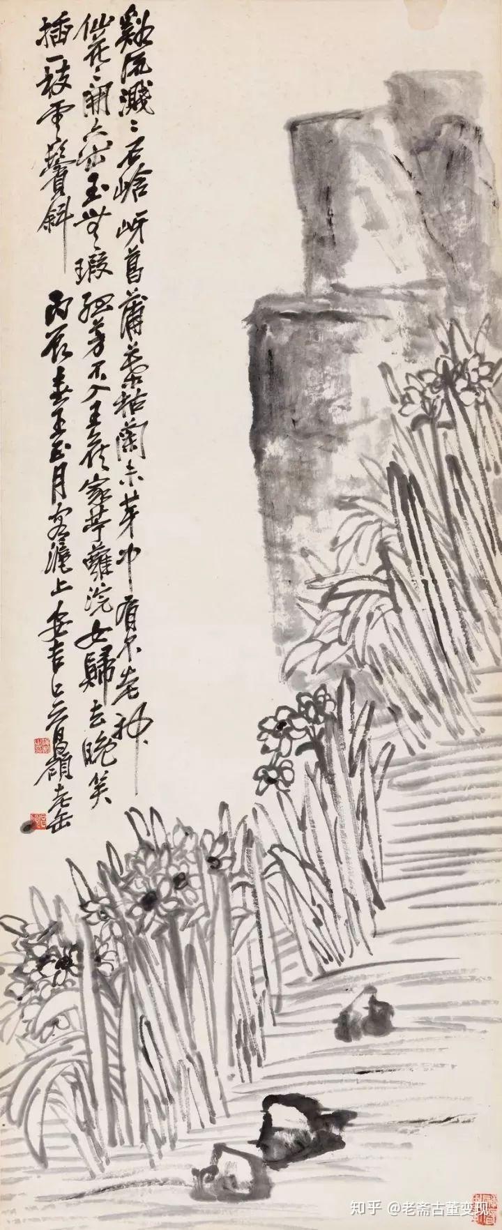 老斋说收藏吴昌硕花果十二屏欣赏