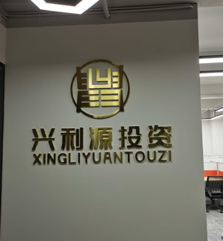 深圳公司前台logo墙用什么材料
