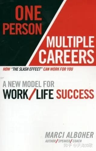 One Person Multiple Careers 