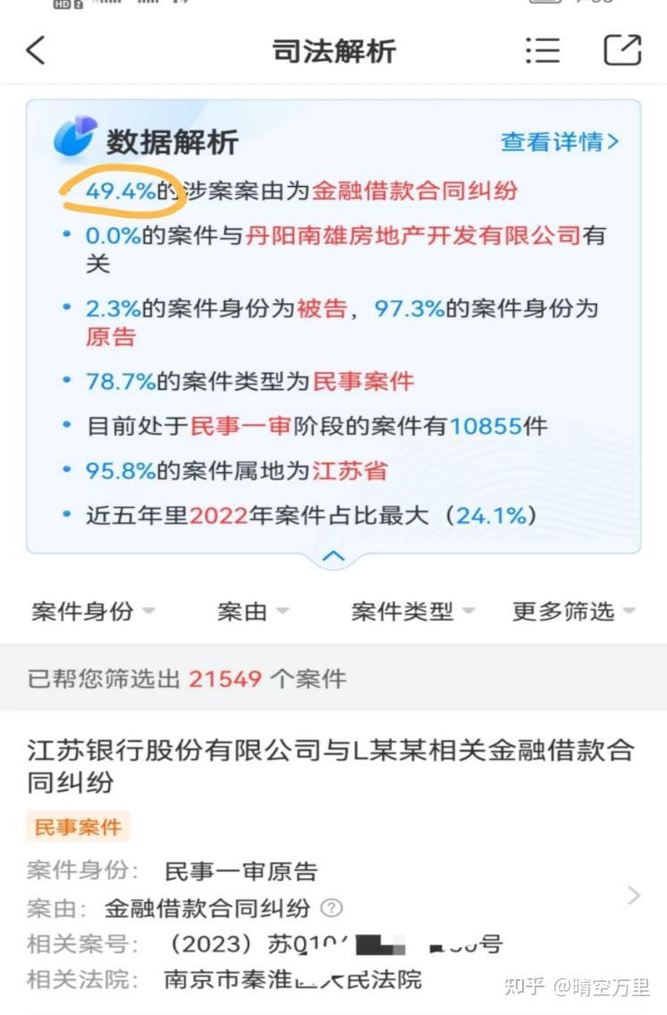 支付宝花呗借呗网商贷逾期怎么办？2023年最全支付宝逾期协商延期攻略来了！ 知乎