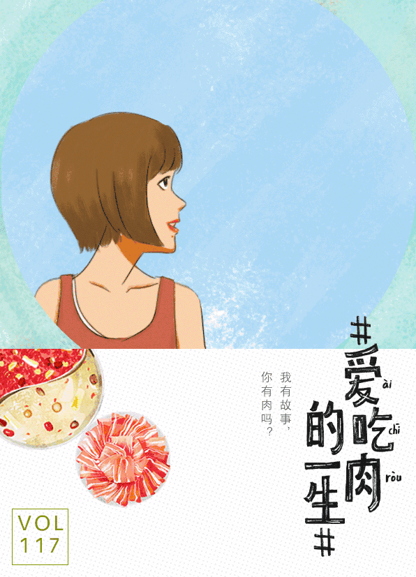 看完这组火锅文案味蕾雀跃了