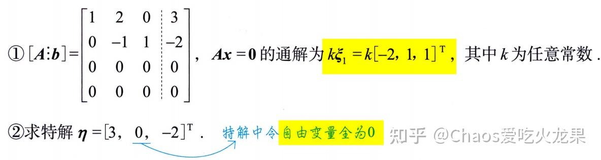 线性代数---线性方程组 - 知乎