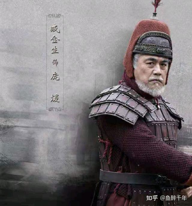 庞煖是赵国的一员老将,比廉颇,赵奢等人都要年长.