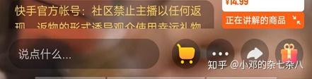 快手播放量10万的猫腻(快手播放量10万算热门吗)