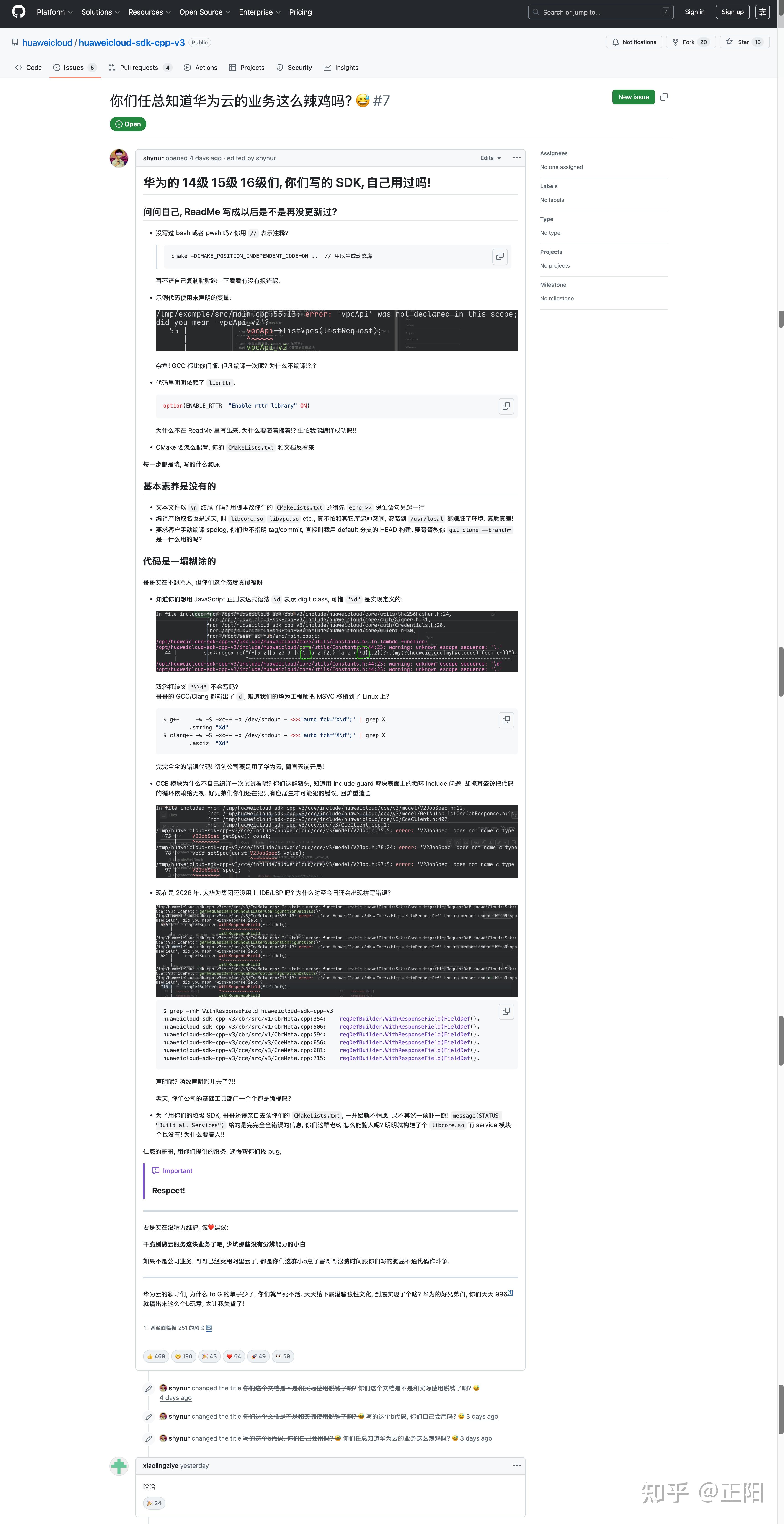 华为云 C++ SDK 被爆大量低级错误，关闭 issue 功能引开发者争议 - 知乎