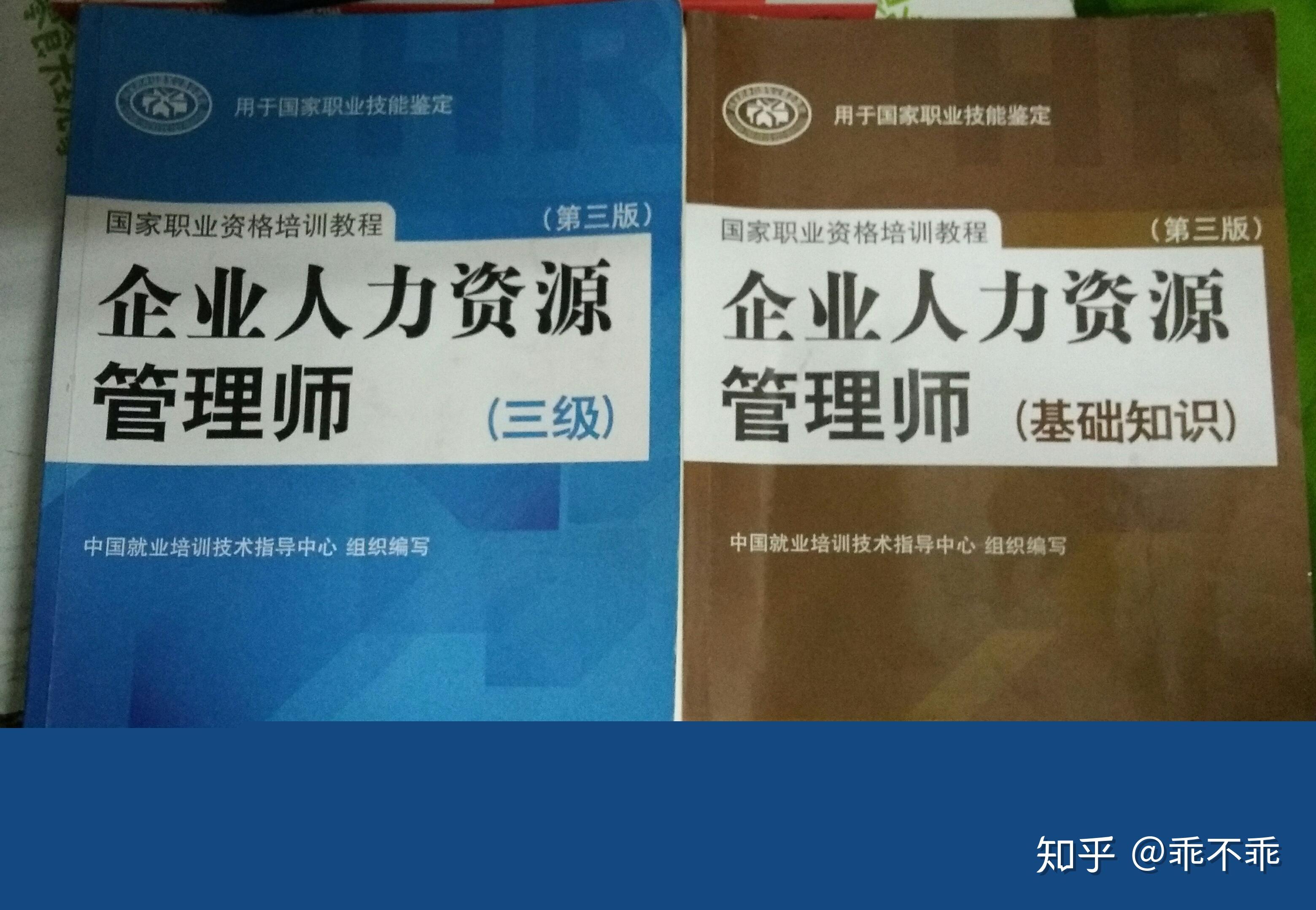 2024人力资源管理师报考条件_人力资源管理师报考2022_人力管理资源师考试