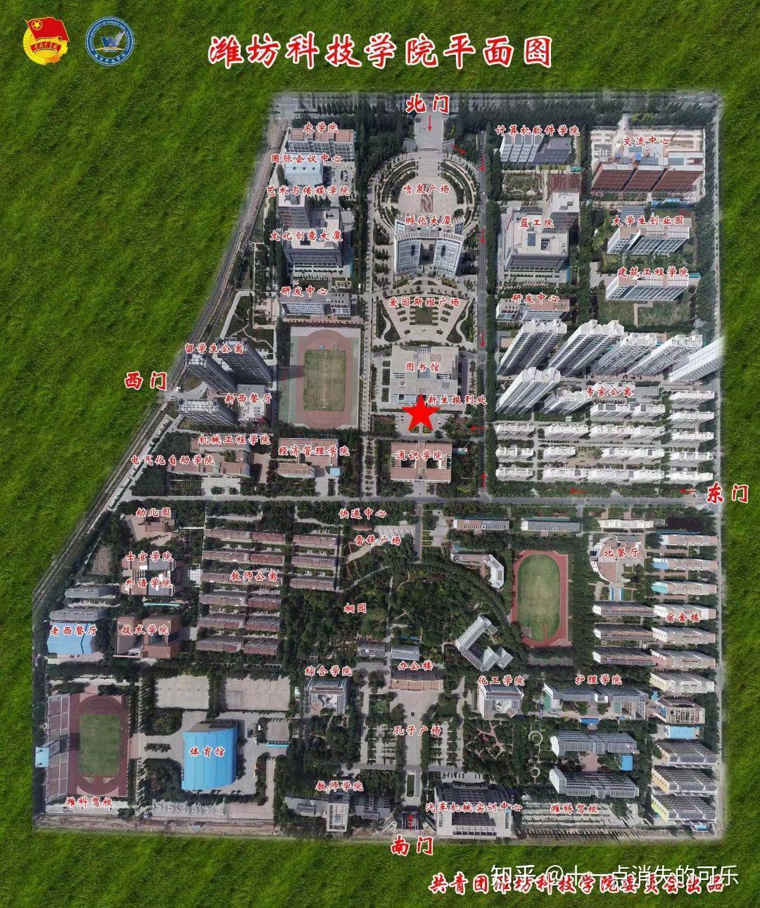 山东科技职业学院和潍坊职业学院潍坊科技学院专科哪个比较好