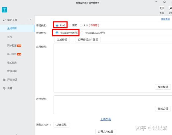 支付云平台给我转钱怎么回事_云支付平台_支付云平台过渡户是什么