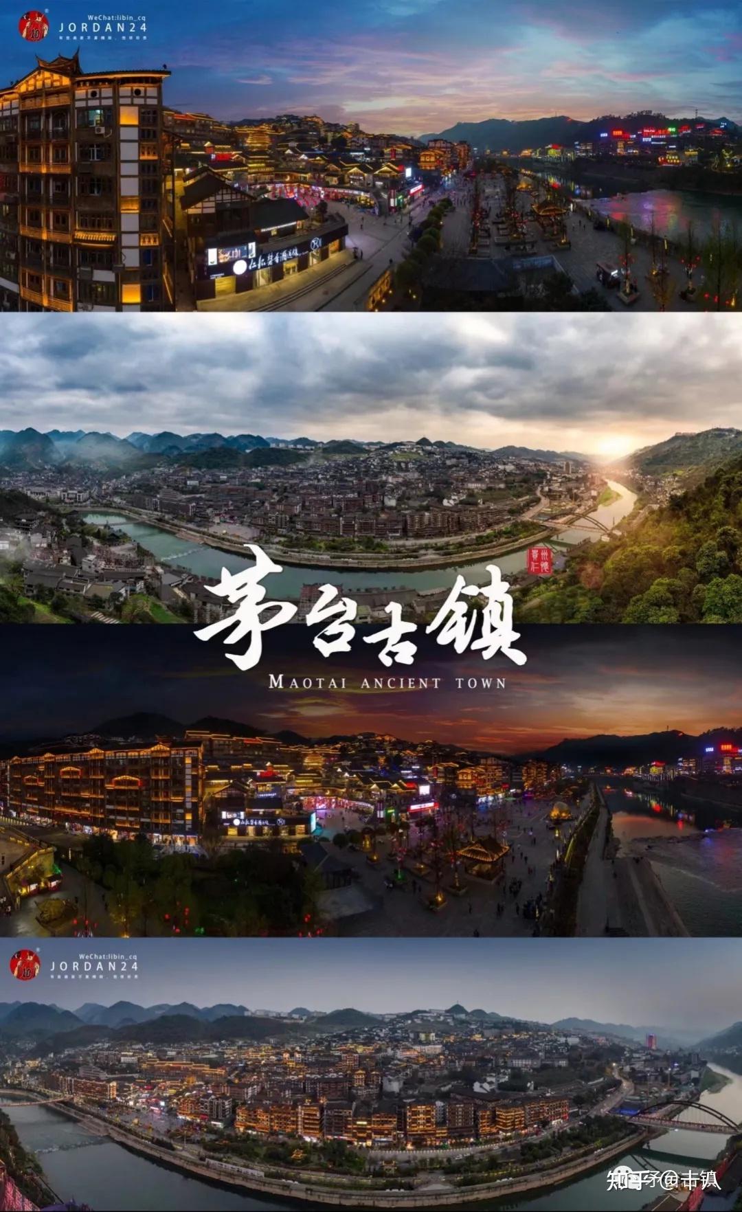 中国酒都仁怀光是酒厂就有3000多家这里也是红军长征四渡赤水战斗过的