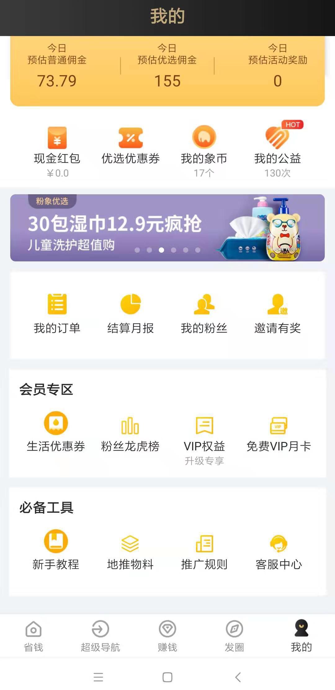 快速挣钱的正规渠道 v2-90e6535fd88c693711efd97fccfe7b81_r.jpg