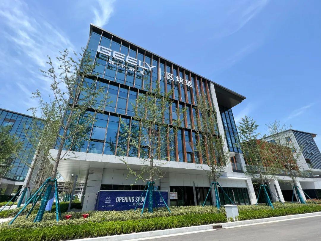 公司持续投资区块链技术研发与业务创新,在以区块链为抓手,赋能产业链