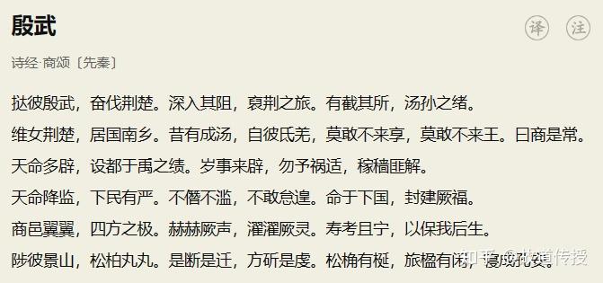 何尊銘文中的宅茲中國能說明些什麼問題恰恰說明與洛陽無關