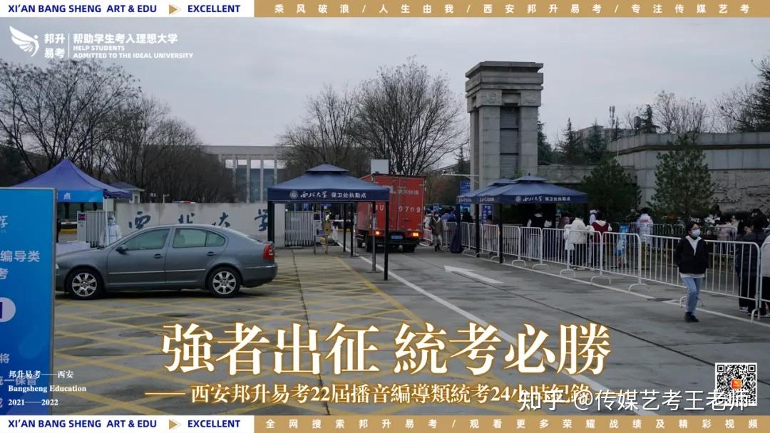 凯旋归来请相信你不是一个人在战斗同学们在老师的叮嘱下准备进入考场