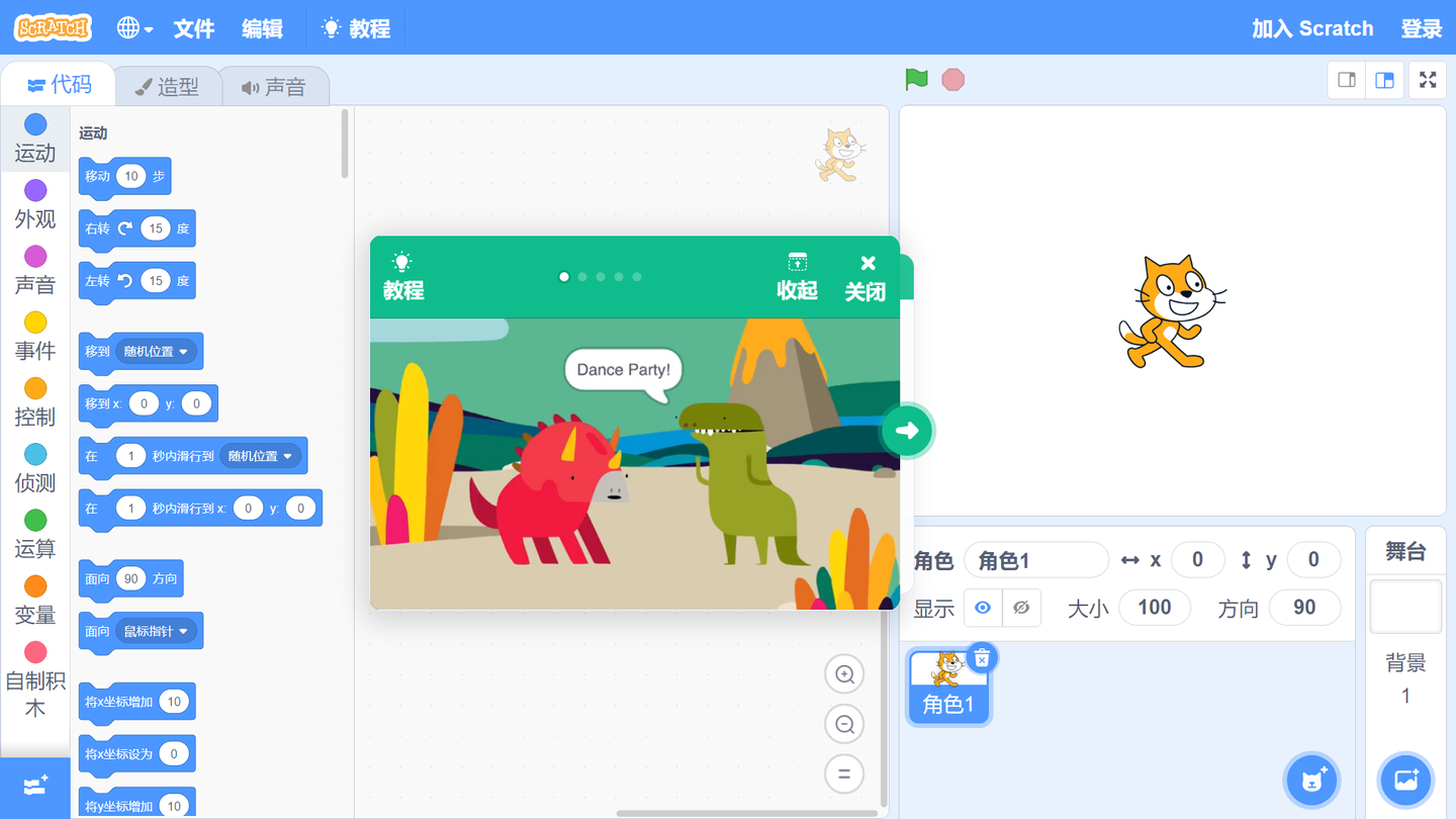 学前儿童技术教育初探:实物编程及其工具 - 知乎