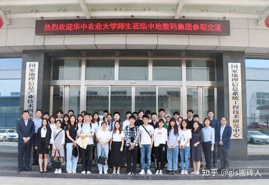 校企合作共建新桥梁华中农业大学郭刚奇副校长一行莅临中地参观交流