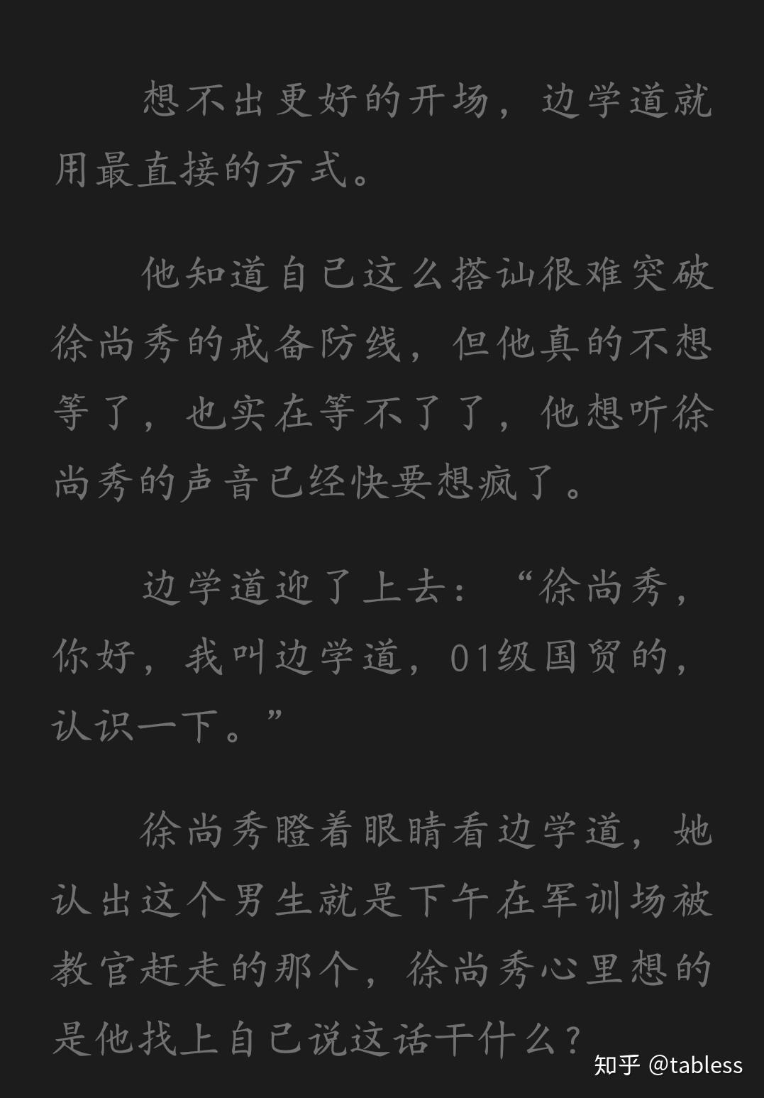 浅析俗人回档逆流纯真年代对重生的方向应用