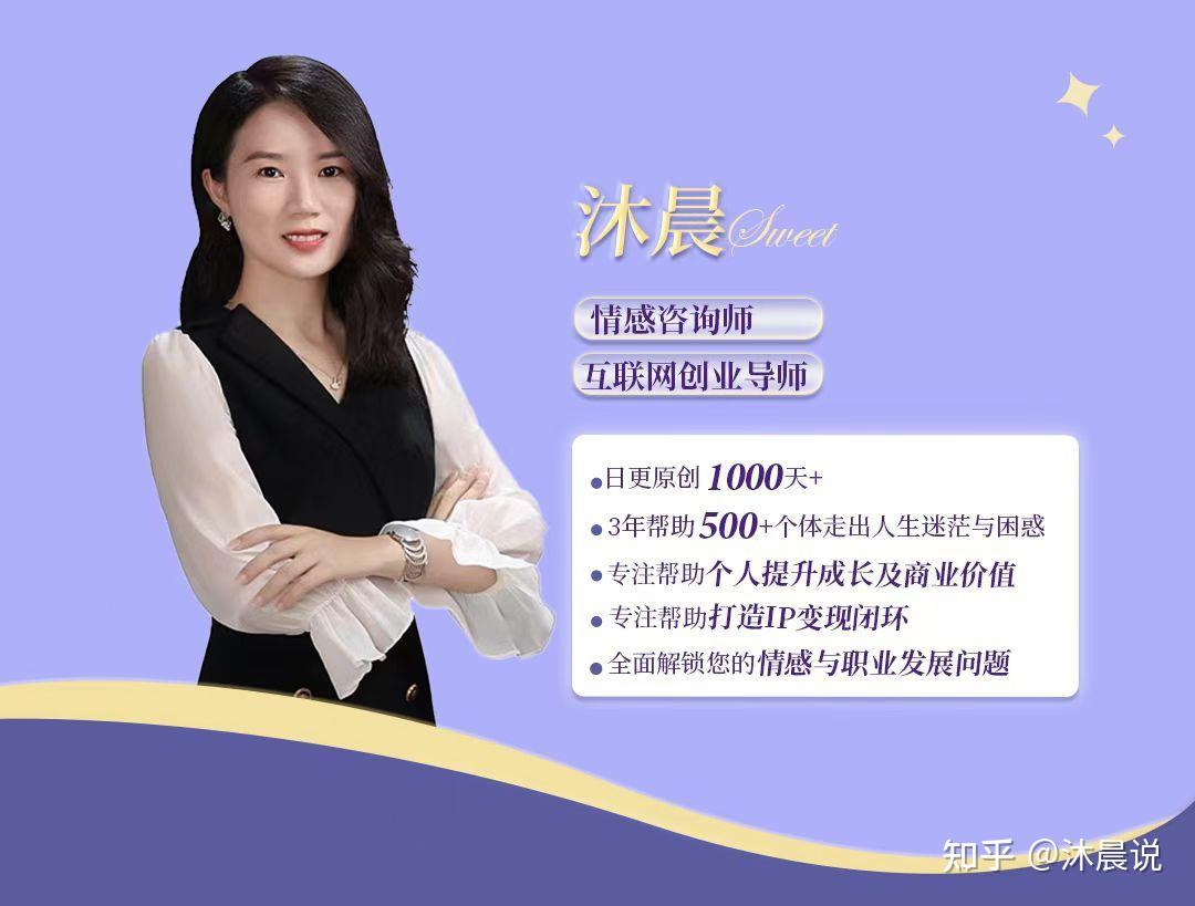 2 人赞同了该文章教师资格证持证人沐晨讲情感