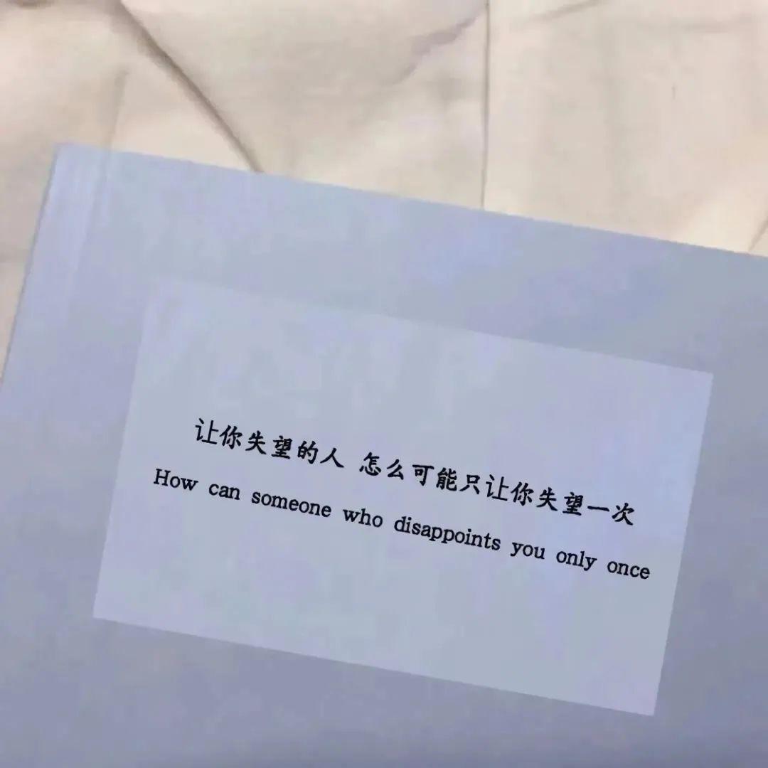 朋友圈背景图男孩子在意的是态度女孩子在意的是细节