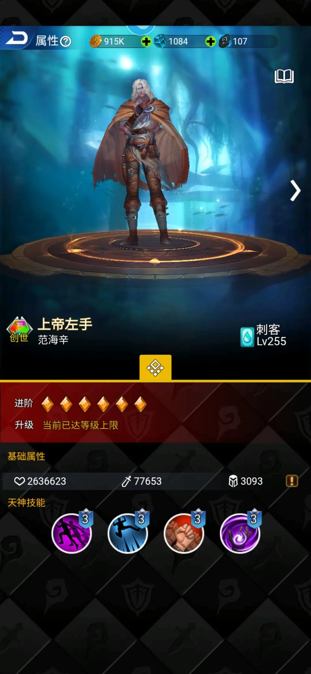 创世纪神策略手游哪些英雄值得培养？创世纪神改版后英雄有什么变化吗？ - 知乎