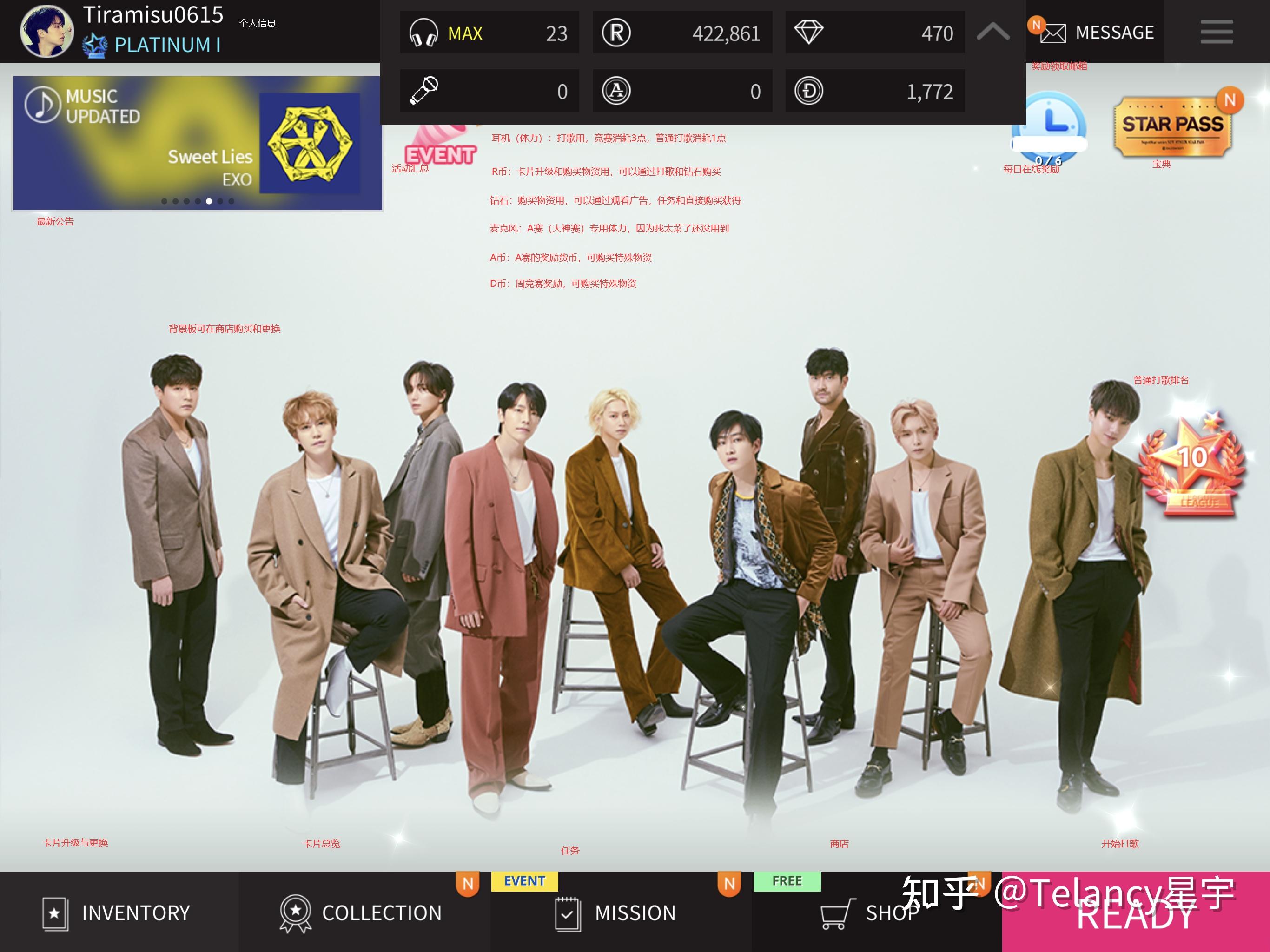 测评no6superstarsmtown我最爱的疯批蓝人家的音游