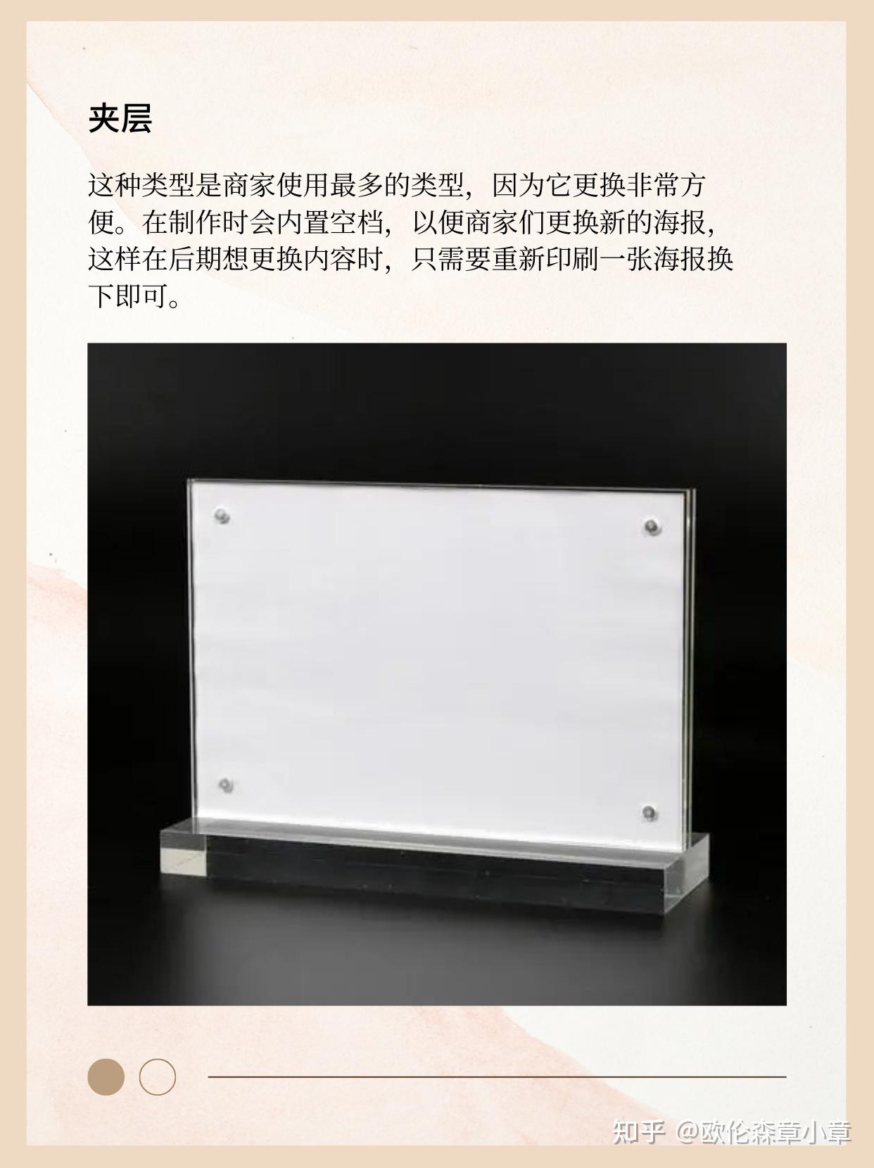 亚克力干货丨好看的标牌竟有这么多种做法 - 知乎