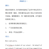 高考英语 满分作文模板 70个万能句型 低于1分都要背 知乎 高考英语 满分作文模板 70个万能句型 低于1分都要背 知乎