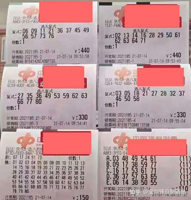 中国福六合彩官网 - 实时开奖、精准预测、专业分析利彩票“快乐8”第2023165期_全球快报