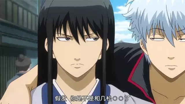 久违的银魂日常拉面篇中银桑好污