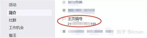 Facebook公共主页与帖子的被删问题 知乎