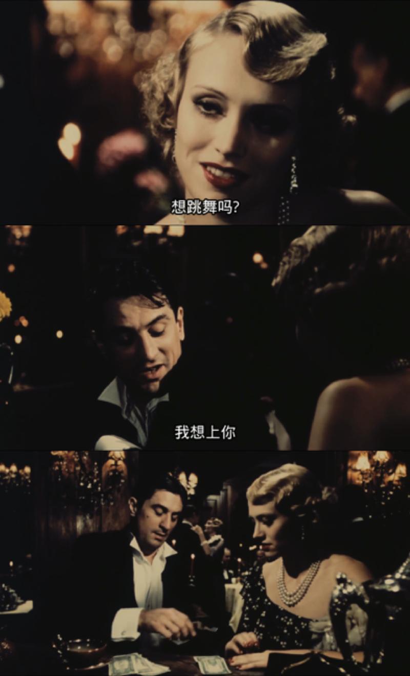 如何评价电影《美国往事》? - 知乎