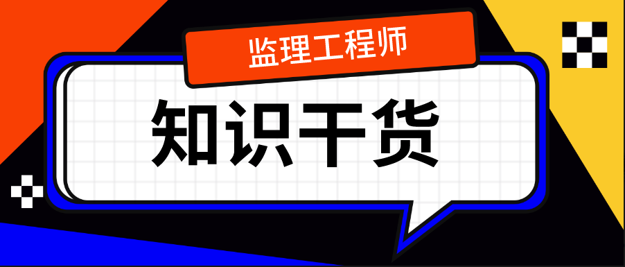 關於監理工程師考試你需要知道的都在這