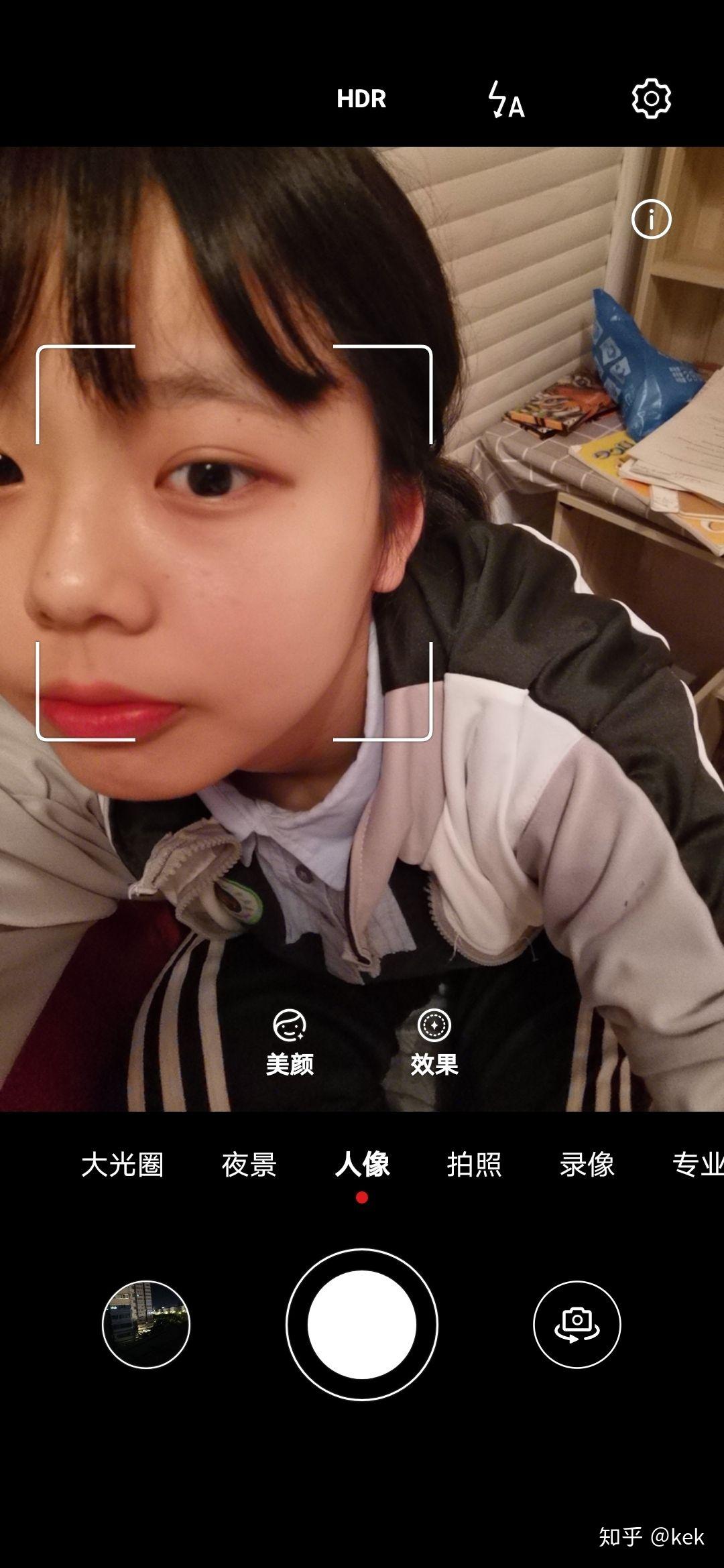 你敢不敢打开手机自带原相机开启无美颜模式对准自己的脸截屏