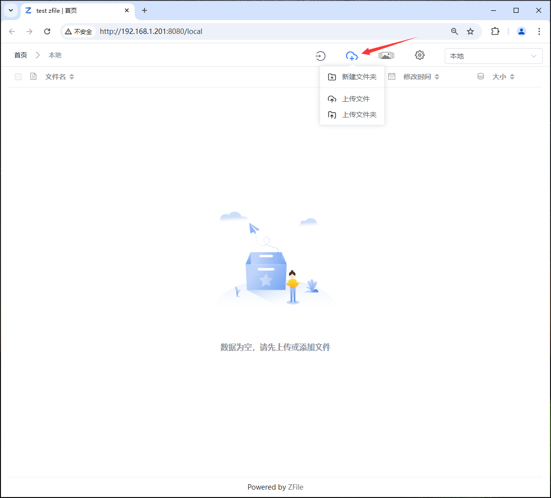 外网访问内部部署ZFile 网盘 - 知乎
