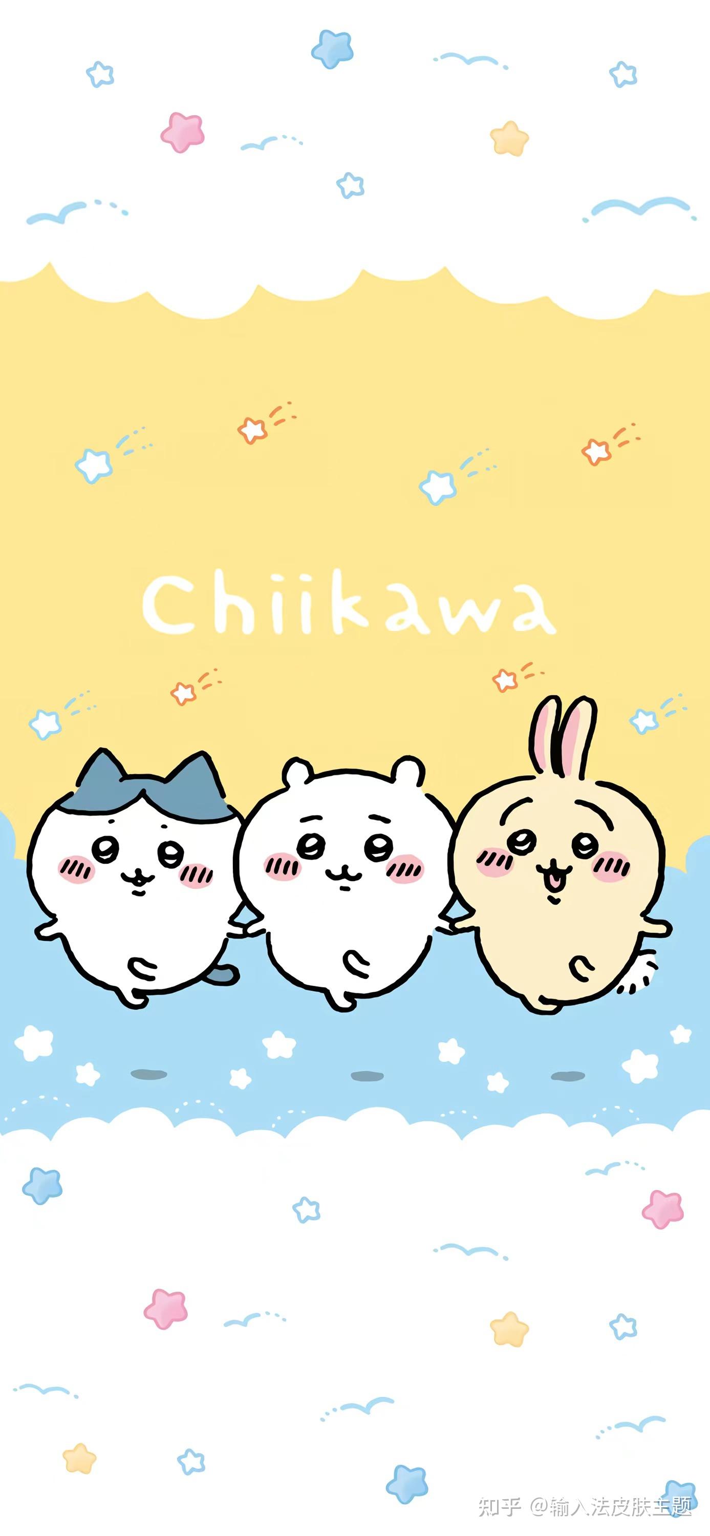 超清吉伊卡哇chiikawa壁纸|键盘壁纸|输入法皮肤