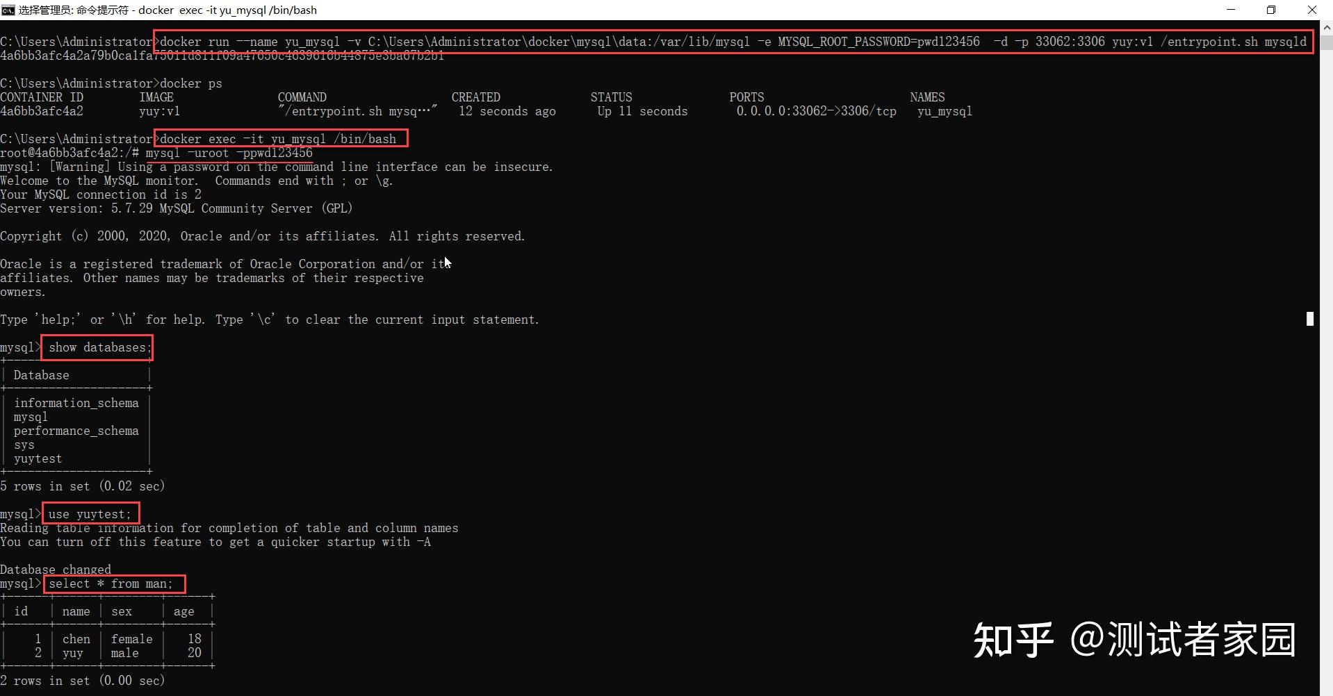 Docker命令实战从tar文件中创建镜像（docker import） 知乎