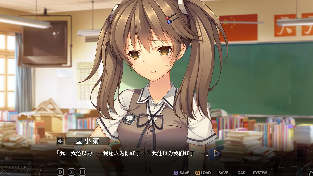 我们还能一起做朋友吗--国产白学《三色△绘恋