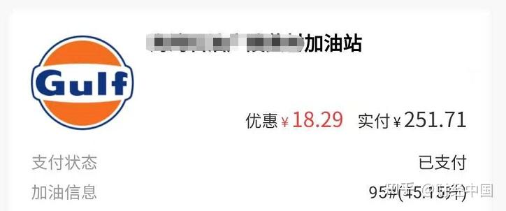 全球购骑士卡加油优惠有多大?值得办吗?