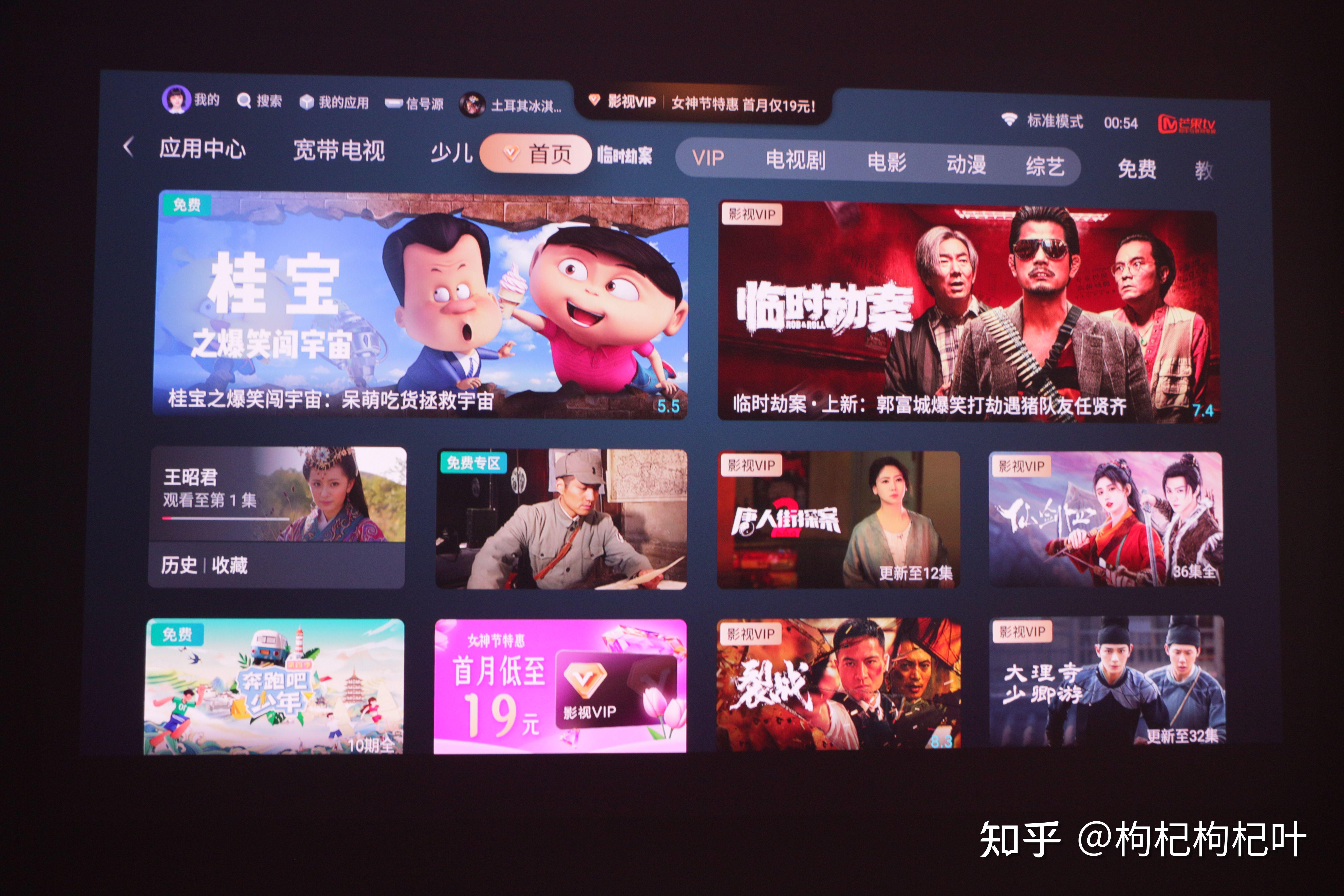 2024年热门投影仪当贝坚果极米vidda投影仪横向测评更好画质的家用