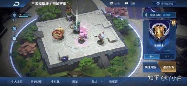 王者模拟战新版本最强阵容