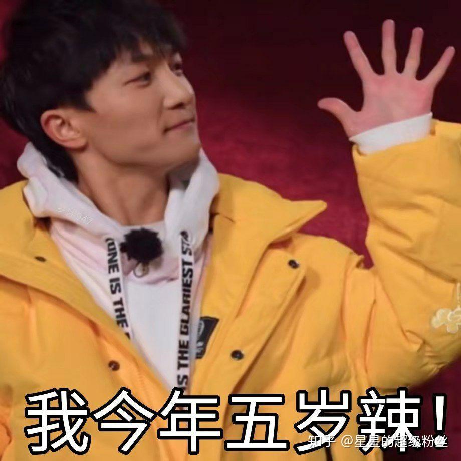 有无周深的表情包,搞笑采访视频(其实采访已经看了不少了但我还想找一